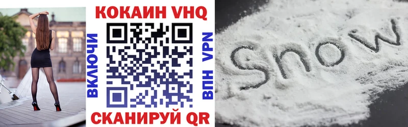 Названия наркотиков Ипатово ГАШИШ APVP АМФЕТАМИН Cocaine Меф мяу мяу