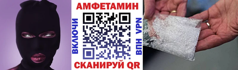нарко площадка Telegram  Ипатово  Amphetamine Premium  мега зеркало 