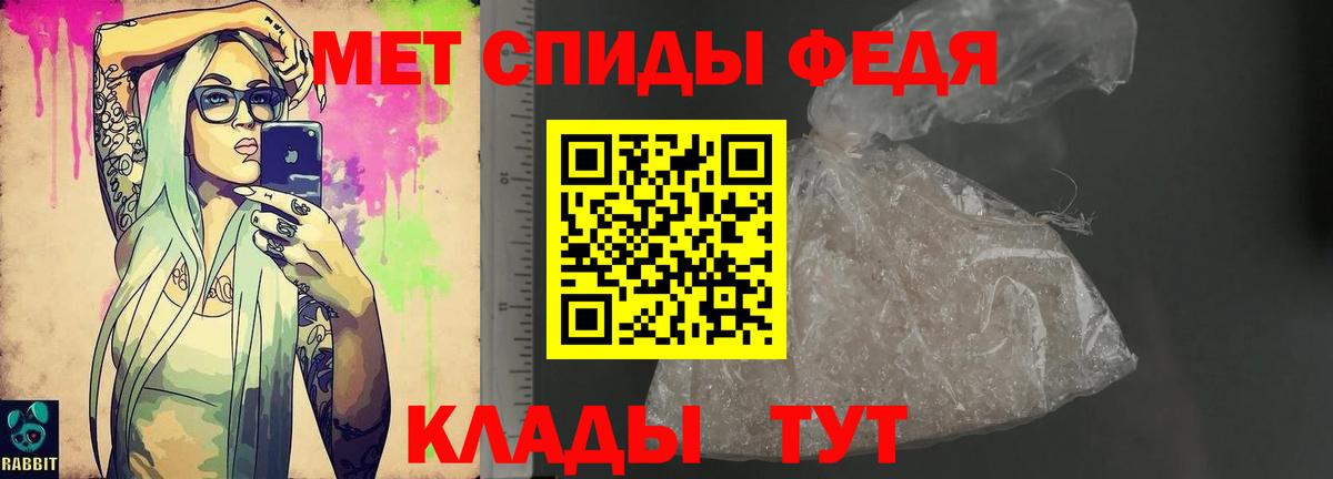 АМФЕТАМИН 98% Ипатово