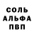 Первитин кристалл Majorskiy