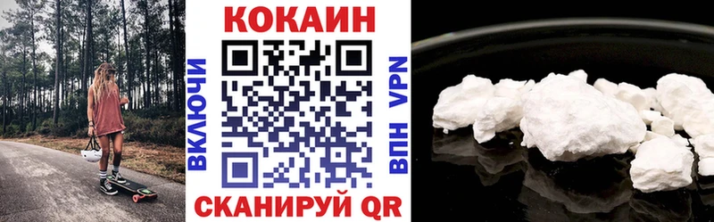 Кокаин Fish Scale  где найти наркотики  Ипатово 