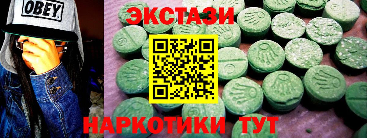 Ecstasy бентли  ЭКСТАЗИ  Вход с VPN  Ипатово  Экстази бентли 