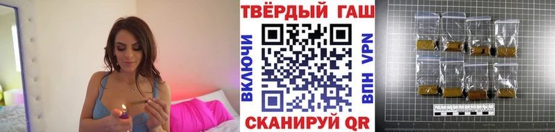 ГАШИШ ice o lator  где купить наркоту  Ипатово 