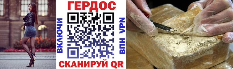 Героин Афган  продажа наркотиков  Ипатово 