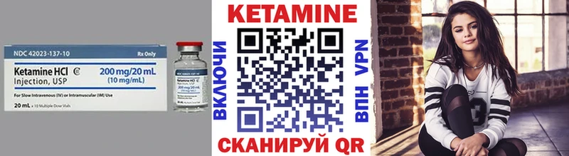 гидра как зайти  Ипатово  Кетамин VHQ 