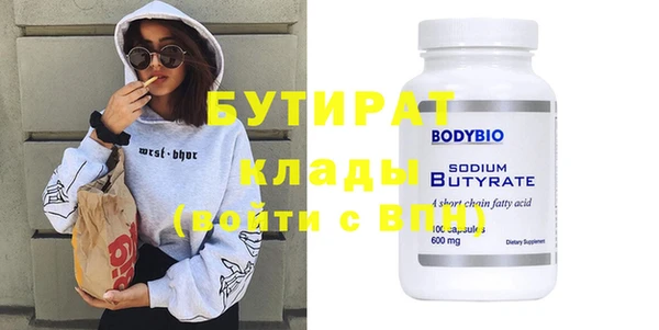 винт Абинск