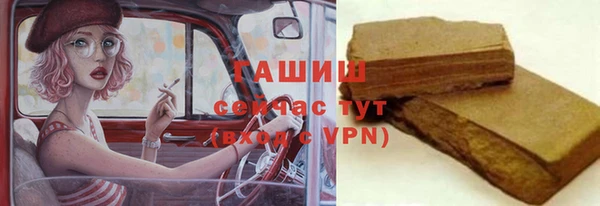 герыч Абаза