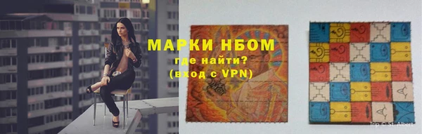 герыч Абаза