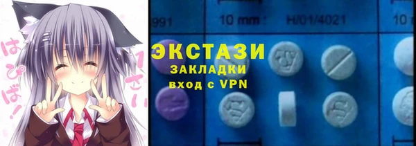 Альфа ПВП Алексин