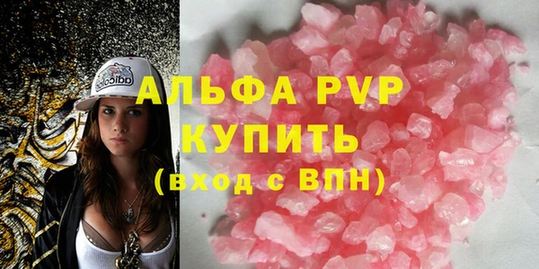 винт Абинск