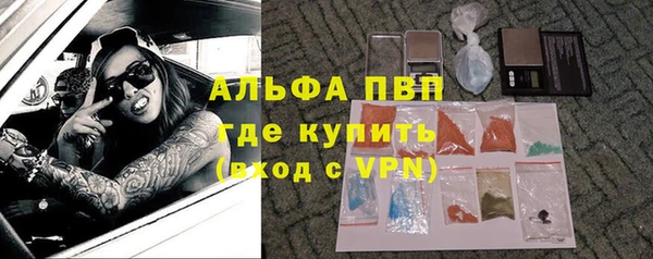 Альфа ПВП Алексин