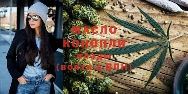 дистиллят марихуана Абдулино