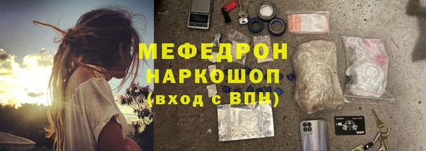 винт Абинск
