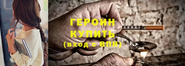 дистиллят марихуана Абдулино