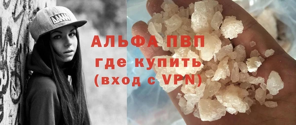 Альфа ПВП Алексин