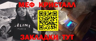 ешки Камышлов