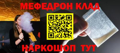 ешки Камышлов