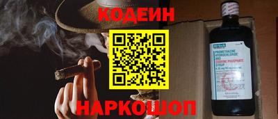 COCAINE Канаш