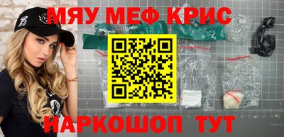 ешки Камышлов