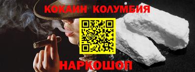 COCAINE Канаш