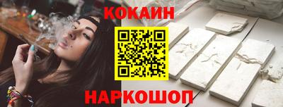 каннабис Кандалакша