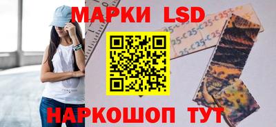 каннабис Кандалакша