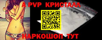 каннабис Кандалакша