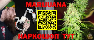 каннабис Кандалакша
