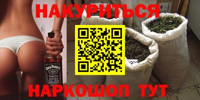 каннабис Кандалакша