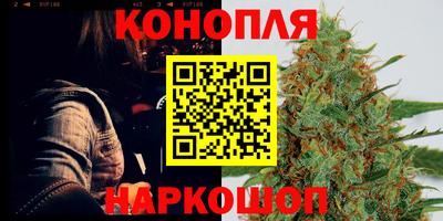каннабис Кандалакша