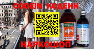 каннабис Кандалакша