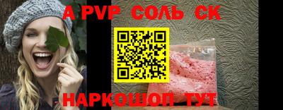 каннабис Кандалакша