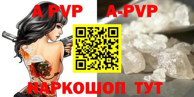 ешки Камышлов