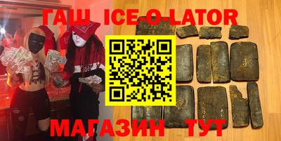 COCAINE Канаш