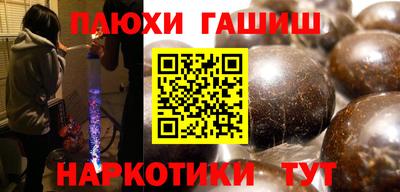 каннабис Кандалакша