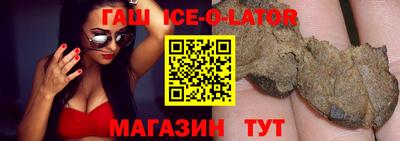 COCAINE Канаш