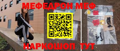 COCAINE Канаш