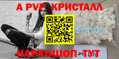 каннабис Кандалакша