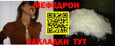 ешки Камышлов