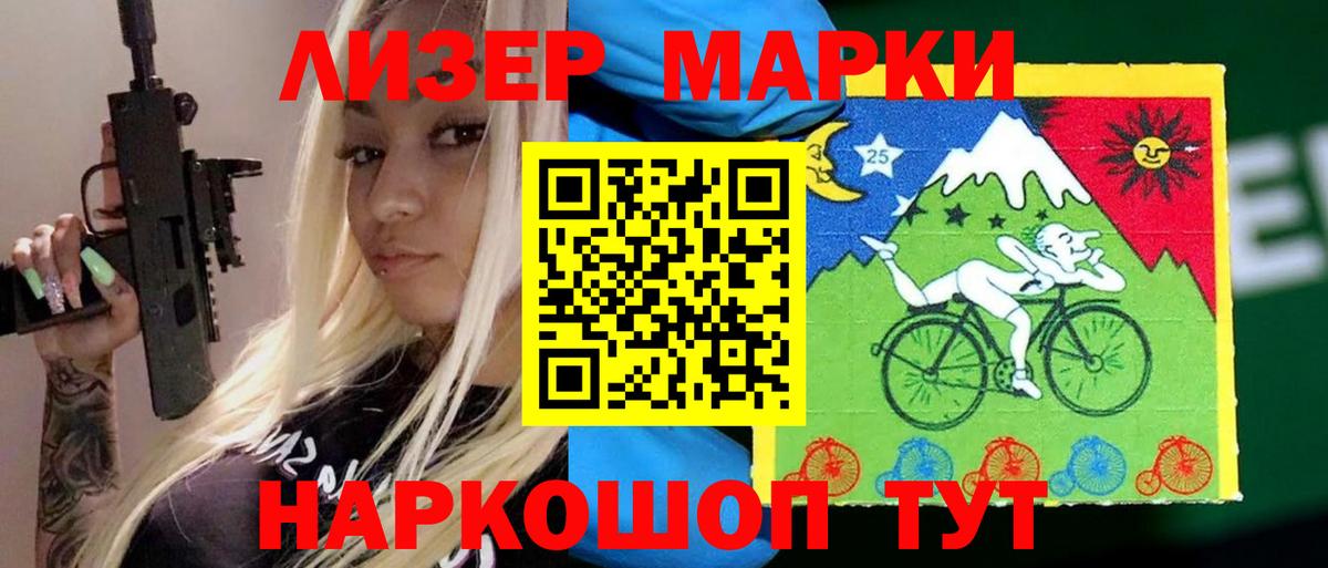 Ипатово  Лсд 25 экстази кислота  Лсд 25 экстази  Вход с VPN  Лсд 25 экстази кислота 