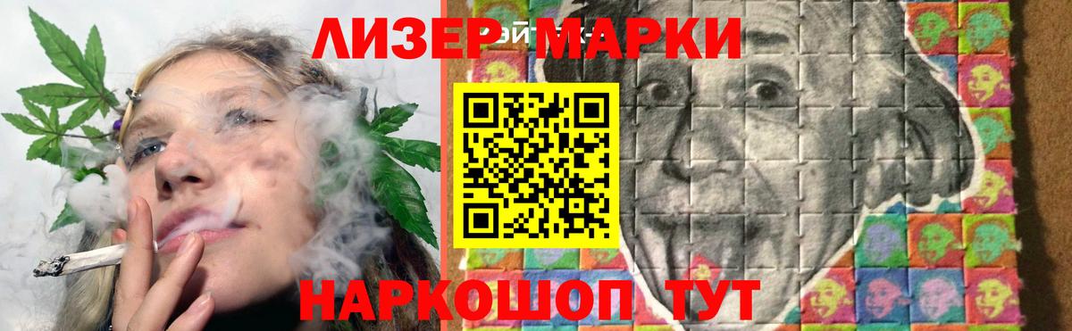 ЛСД экстази ecstasy Ипатово