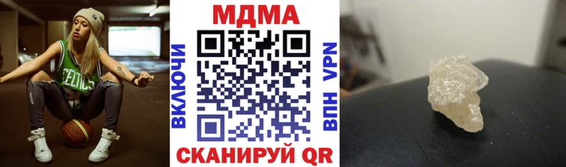 MDMA crystal  купить наркоту  Ипатово 