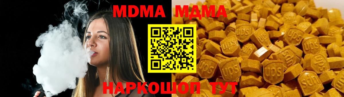 ГАШ  Вход с VPN  Амфетамин   Кокаин  Меф МЯУ МЯУ кристаллы  Ипатово  МАРИХУАНА 