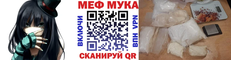 где купить наркоту  блэк спрут как зайти  Меф 4 MMC  Ипатово 