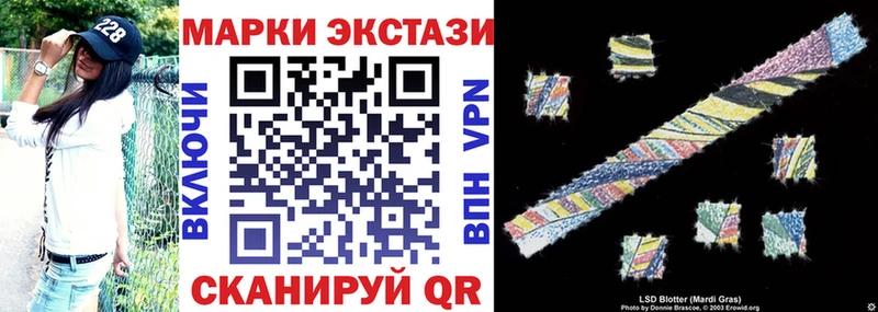 площадка телеграм  гидра как зайти  Ипатово  Марки 25I-NBOMe 1,8мг 
