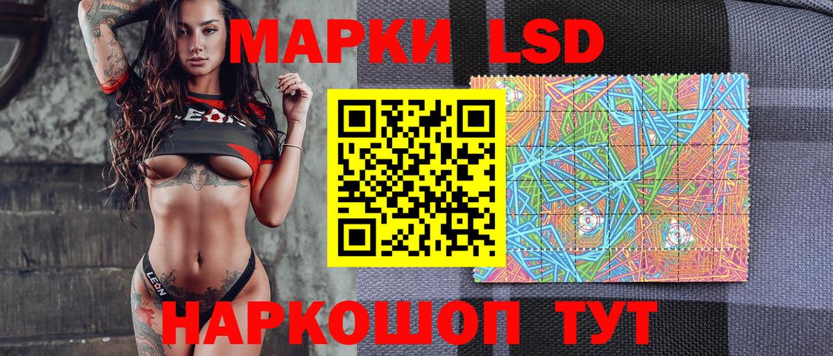 Ипатово  Марки NBOMe 1,8мг  Марки NBOMe  Марки NBOMe 1,8мг  купить наркотики сайты  Вход с VPN 