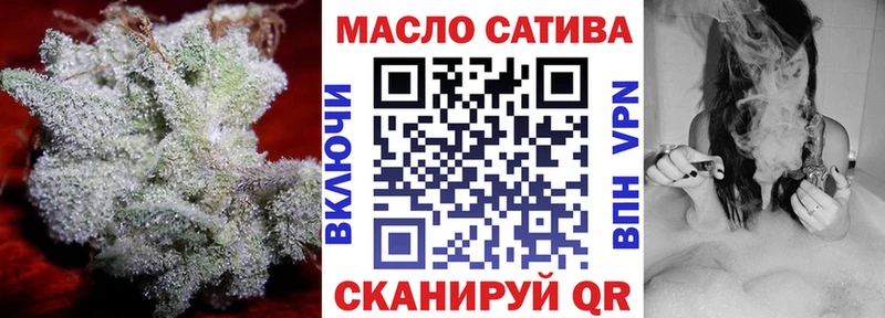 ссылка на мегу ONION  Ипатово  Дистиллят ТГК вейп 