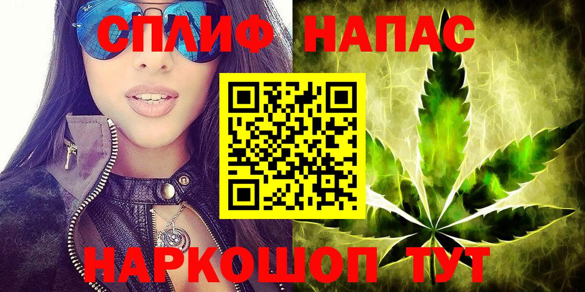 Канабис MAZAR Ипатово