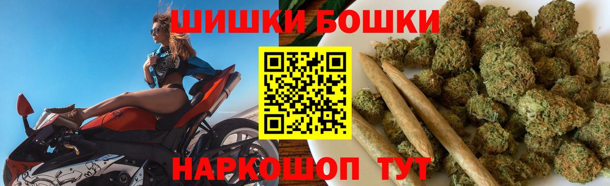 Бошки марихуана тримм  МАРИХУАНА Amnesia  Ипатово  Вход с VPN  Бошки Шишки SATIVA & INDICA 